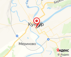 Представительство «ЖелДорЭкспедиция» Кунгур